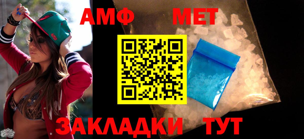 Новоалтайск  АМФ Premium  Вход с VPN 