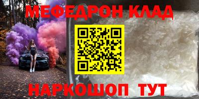 марки nbome Чебоксары