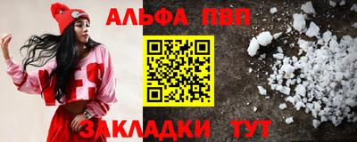 гашиш Чебаркуль