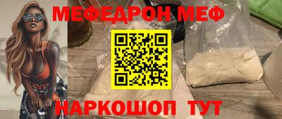 скорость Чапаевск