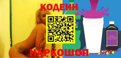 марки nbome Чебоксары