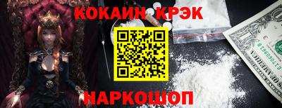 марки nbome Чебоксары
