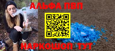 скорость Чапаевск