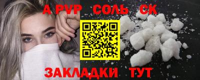 скорость Чапаевск