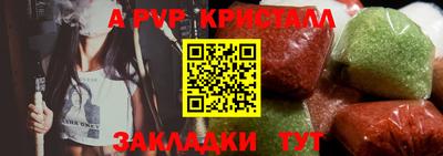 скорость Чапаевск