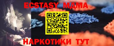 марки nbome Чебоксары