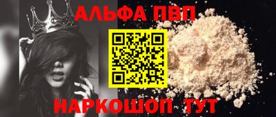 марки nbome Чебоксары