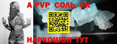 гашиш Чебаркуль