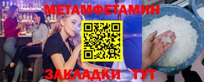 марки nbome Чебоксары