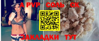 гашиш Чебаркуль