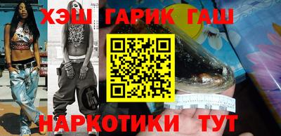 гашиш Чебаркуль