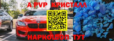 скорость Чапаевск