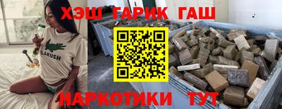 гашиш Чебаркуль