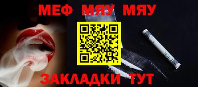 гашиш Чебаркуль