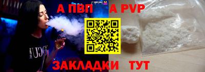 марки nbome Чебоксары