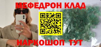 гашиш Чебаркуль