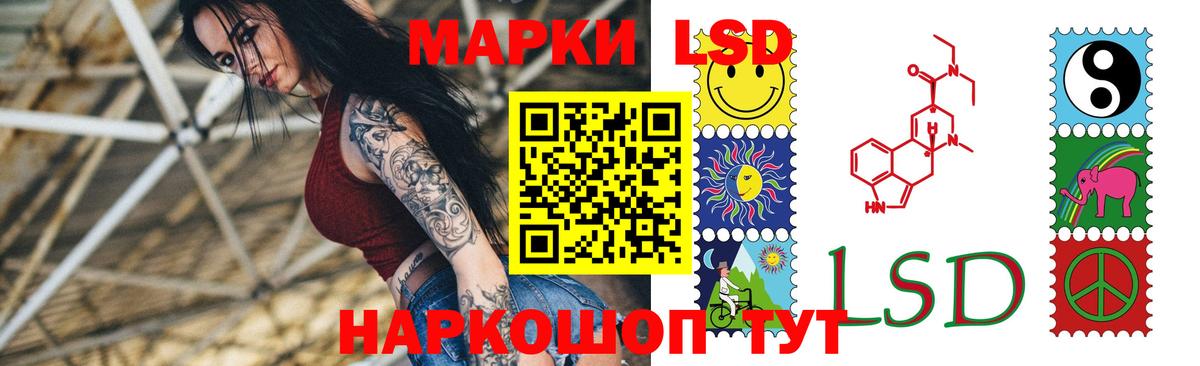 ЛСД экстази ecstasy Новоалтайск