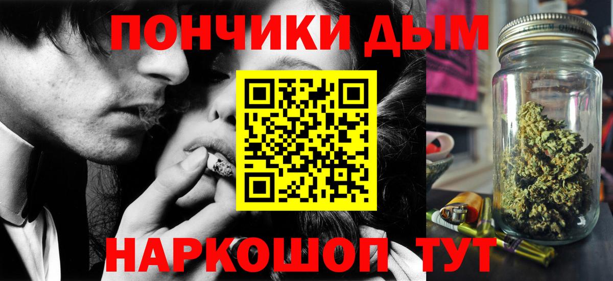 Каннабис LSD WEED  Конопля ГИДРОПОН  Вход с VPN  Новоалтайск  Канабис сатива 