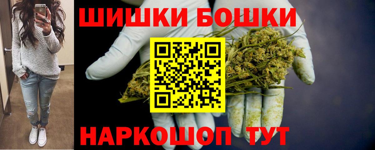 МАРИХУАНА гибрид Новоалтайск